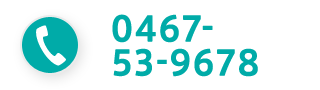 0467-53-9678